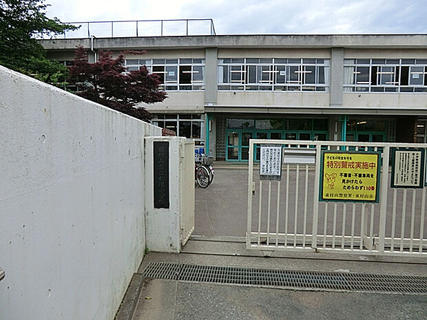 東村山市立秋津小学校　徒歩2分