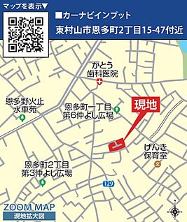 案内図