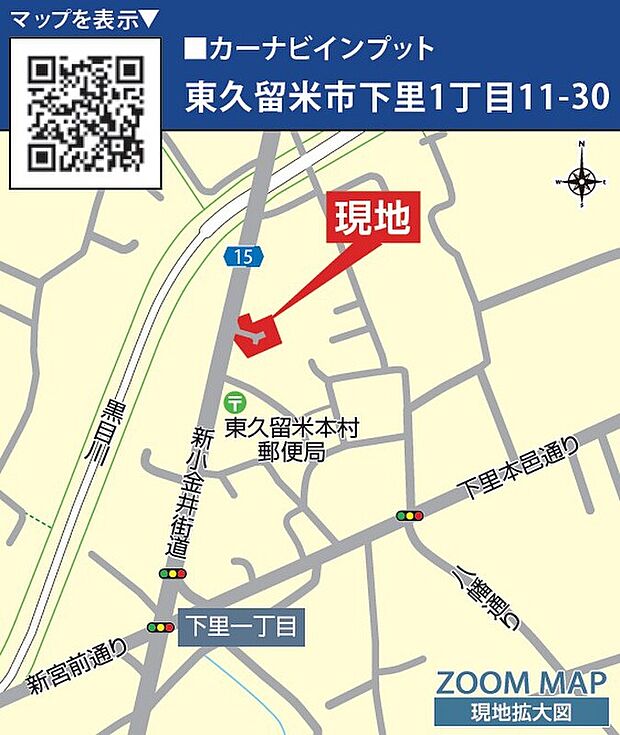 案内図