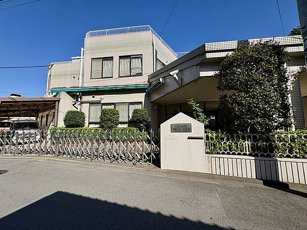 多摩みどり幼稚園（約1,100m）