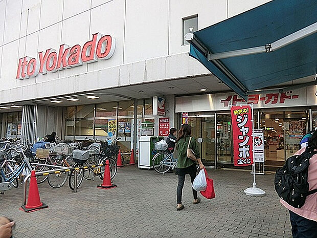 イトーヨーカドー東村山店（約570m）
