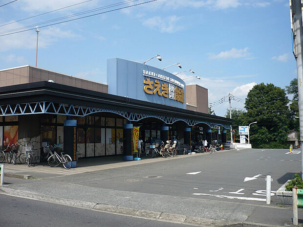 さえき秋津食品館（約660m）