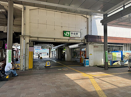 JR武蔵野線「新座」駅 1840m
