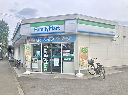 ファミリーマート 立川若葉町店 250m