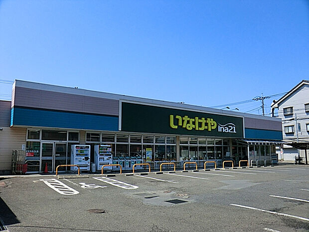 いなげや小金井貫井南店（約860m）