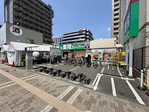 業務スーパー武蔵境店（約710m）