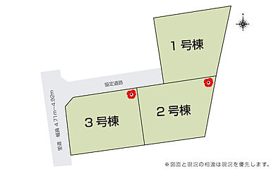いろどりアイタウン いちき串木野市照島 その他