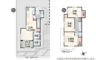 いろどりアイタウン 町田市上小山田町 外観