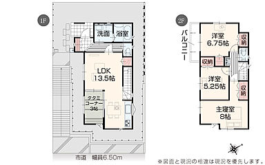 いろどりアイタウン 町田市上小山田町 その他