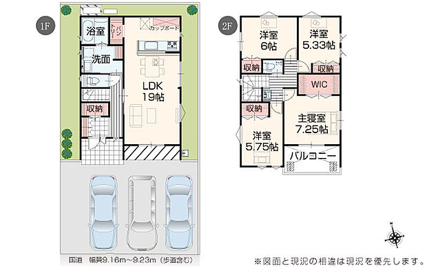 現地写真:外観(3号棟)
