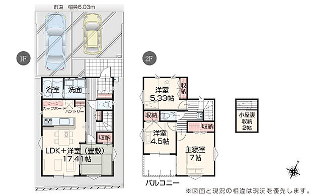 現地写真:外観(1号棟)