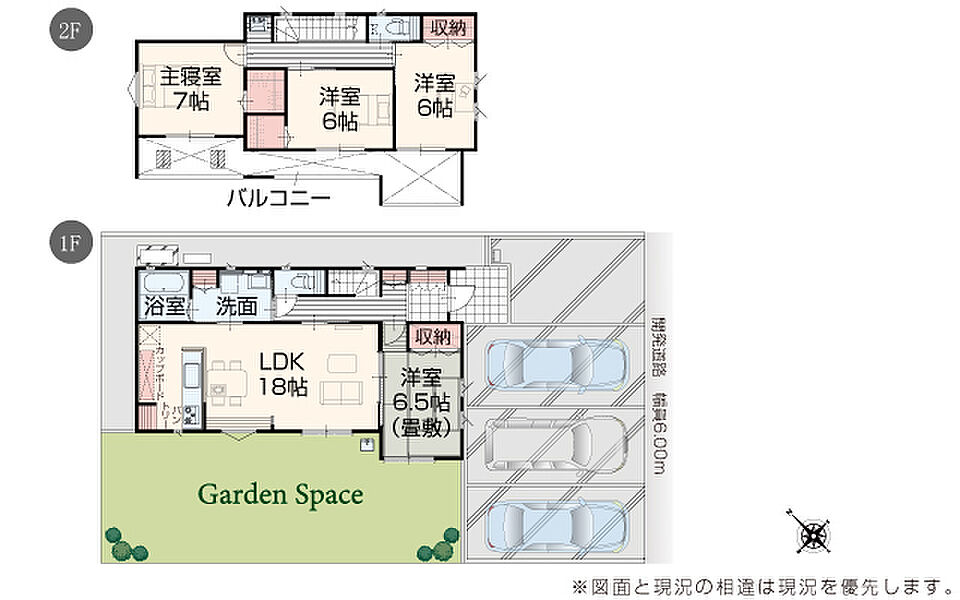 完成予想図：街並み（17～19・21号棟）