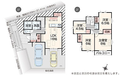 いろどりアイタウン うるま市江洲 その他