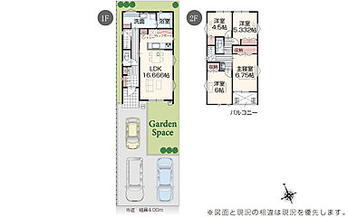 いろどりアイタウン 福山市川口町4丁目 外観