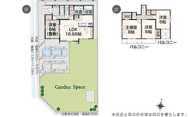 いろどりアイタウン 富岡市下高瀬 その他