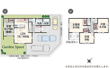いろどりアイタウン 新潟市江南区亀田水道町3丁目 その他