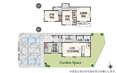 いろどりアイタウン 茂原市本納 その他