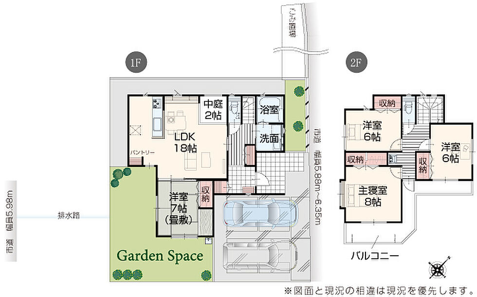 外観