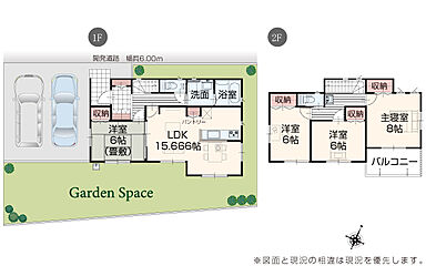いろどりアイタウン 日立市西成沢町2丁目 外観