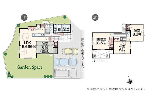 完成予想図:外観(1号棟)