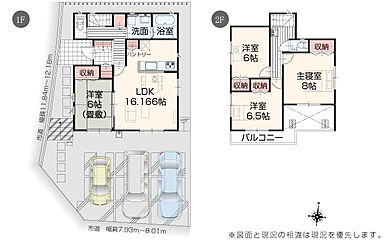 いろどりアイタウン 福山市東陽台2丁目 その他