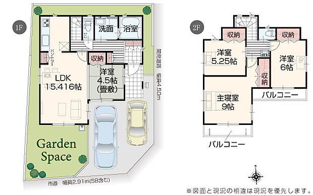 完成予想図:外観(B号棟)