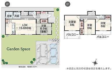 いろどりアイタウン 松阪市山室町 その他