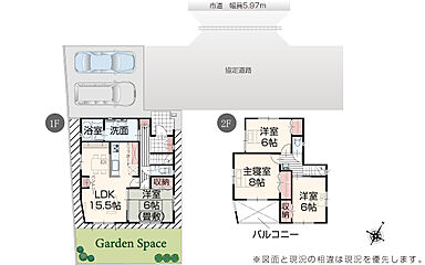 いろどりアイタウン 名護市大東2丁目 その他