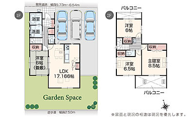 いろどりアイタウン 新発田市富塚町2丁目 その他