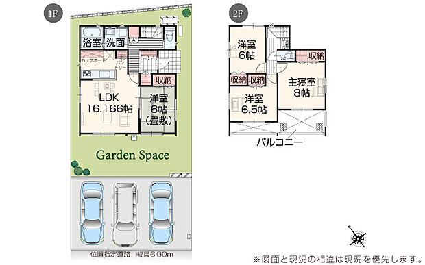 完成予想図:外観(1~3号棟)