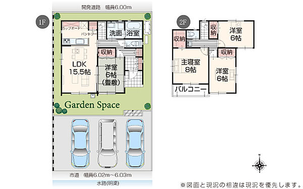 完成予想図：外観（1号棟）