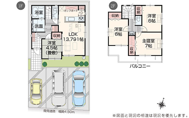 完成予想図：外観（2号棟）
