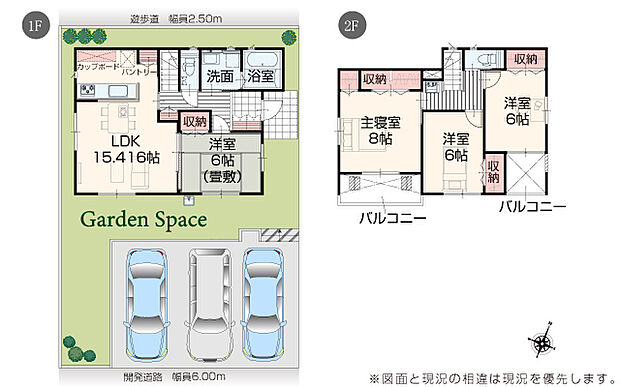 現地写真：更地