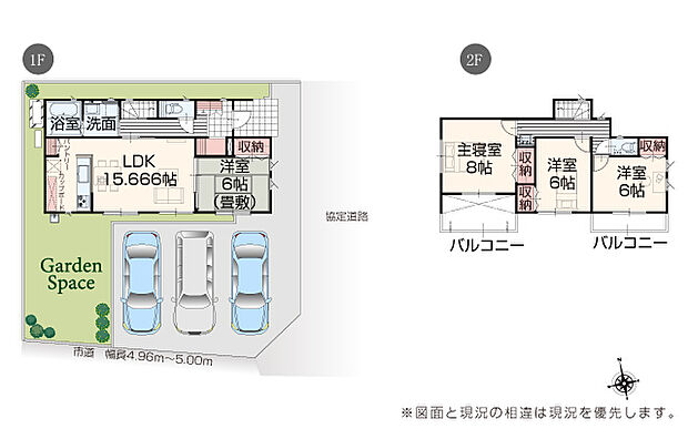 完成予想図:外観(1~3号棟)