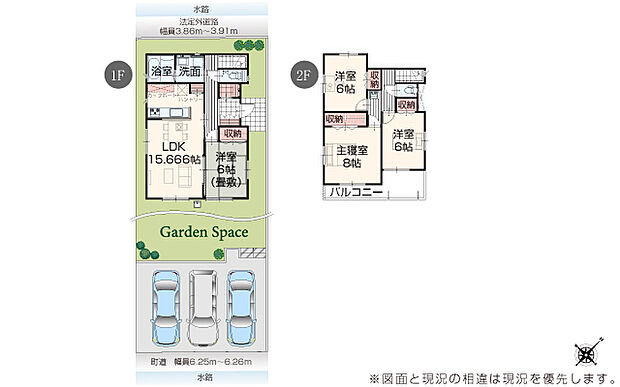 完成予想図：外観（1～3号棟）