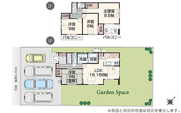 完成予想図:外観(1・2号棟)
