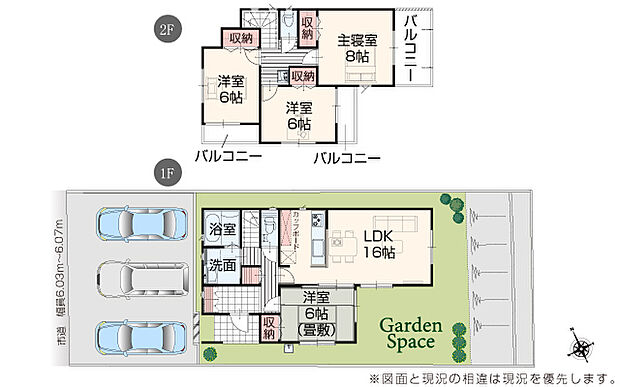 完成予想図：外観（1号棟）