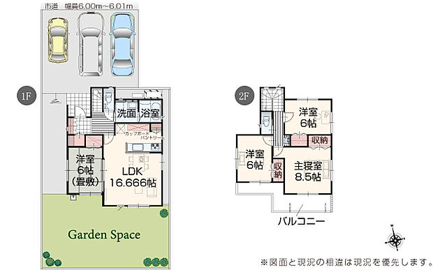 完成予想図:外観(1号棟)