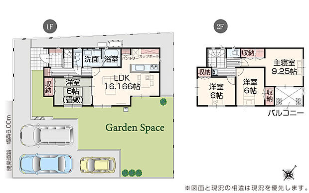 完成予想図:外観(1~3号棟)