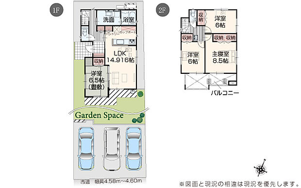 当社分譲施工例：LDK