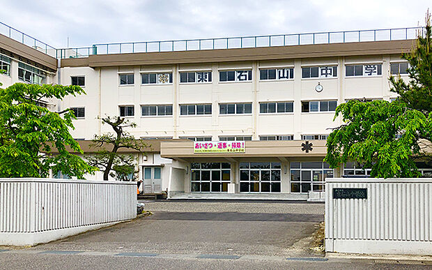 新潟市立東石山中学校（約1,770m）