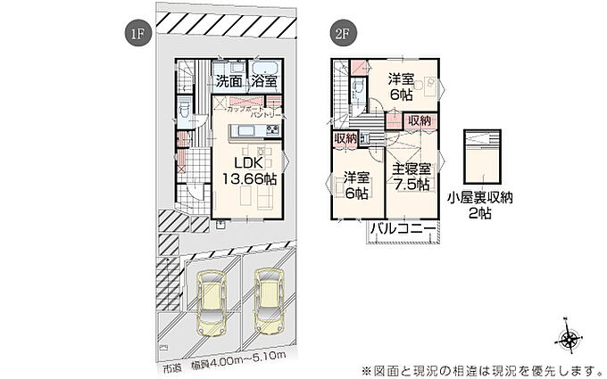 3号棟