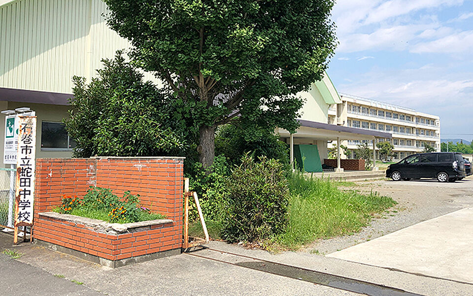 【学校】市立蛇田中学校