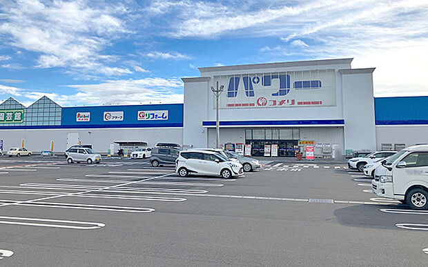 コメリパワーセンター(約700m)
