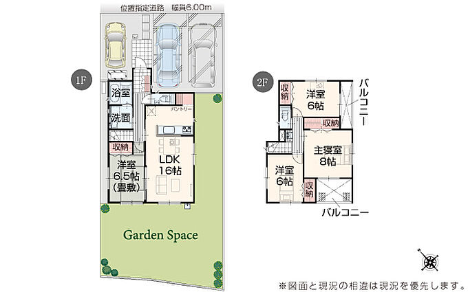 3号棟