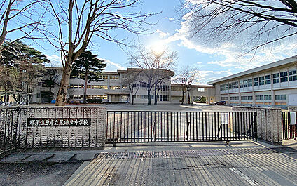 那須塩原市立黒磯北中学校 920m