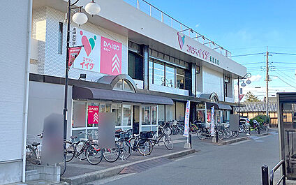 コモディイイダ北浦和店 390m