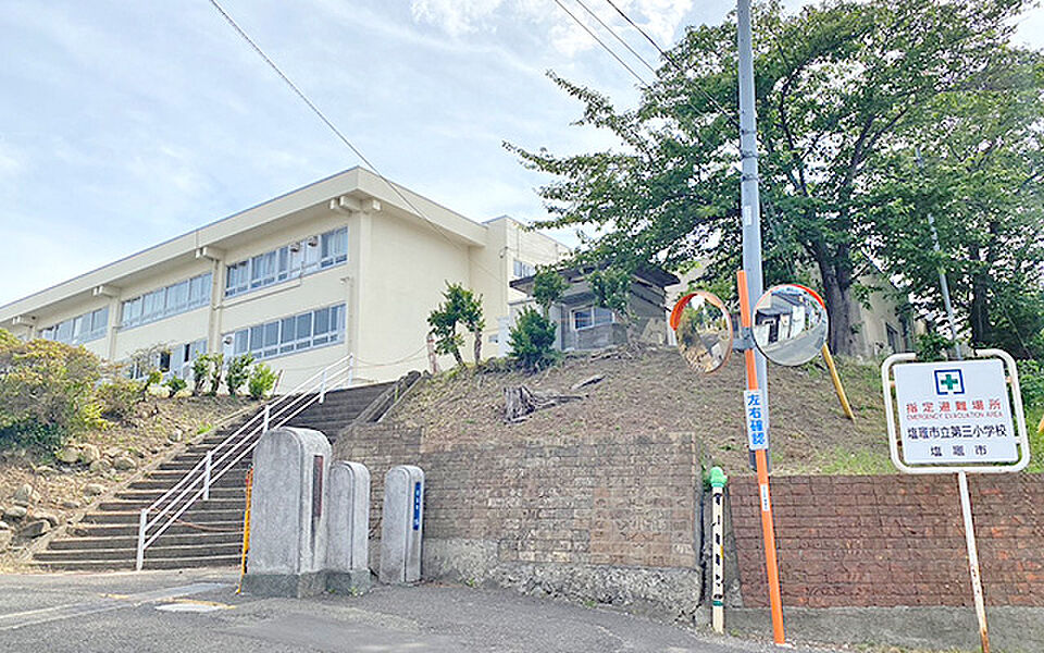 【学校】市立第三小学校