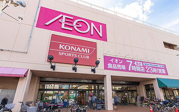 イオン 北浦和店（約910m）