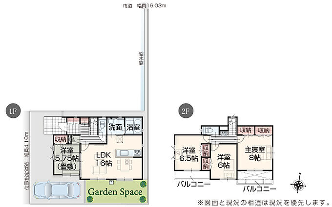 2号棟